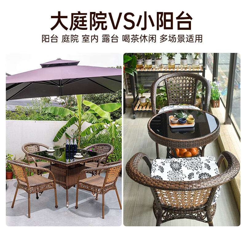Rattan impression balcony tea table, small tea table, leisure table and chair three-piece set, outdoor open-air rattan chair set, courtyard home tea table, 2 chairs + 58 double-layer round table, free cushions