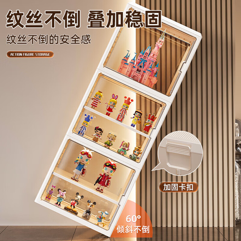 Starman Bubble Mart Figure Display Cabinet Blind Box Storage Box Le Building Blocks High Acrylic Ornament Display Box Rack Cream White Large Size 3 Layers Free Small Partitions*9