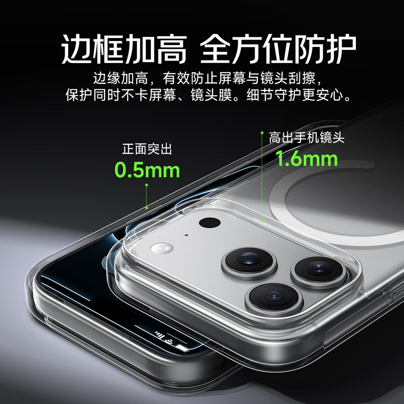 Belkin (BELKIN) suitable for iPhone 17 mobile phone case, Apple 17 mobile phone case, transparent all-inclusive magnetic mobile phone protective cover MSA030