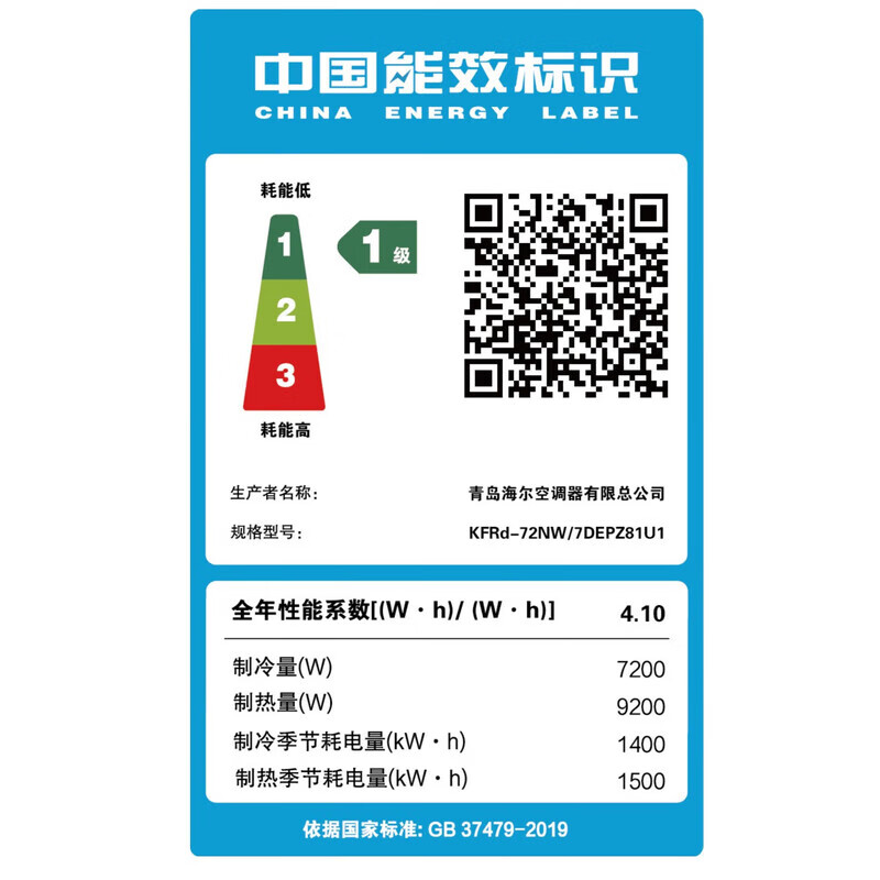 Haier instantly saves 15% when placing an order, plus large 3 HP duct machine, one-to-one 3P central air conditioner, new level of energy efficiency, Yunjing Pro upgraded model, full DC variable frequency living room, Yunshu 3 HP, fast cooling and fast heating