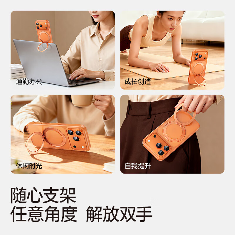 Flash Magic Fulcrum Shell Y1 Hidden Shaft Patent | Popular Recommendation Suitable for iphone17promax mobile phone case Apple 17promax protective cover magnetic suction bracket transparent anti-fall