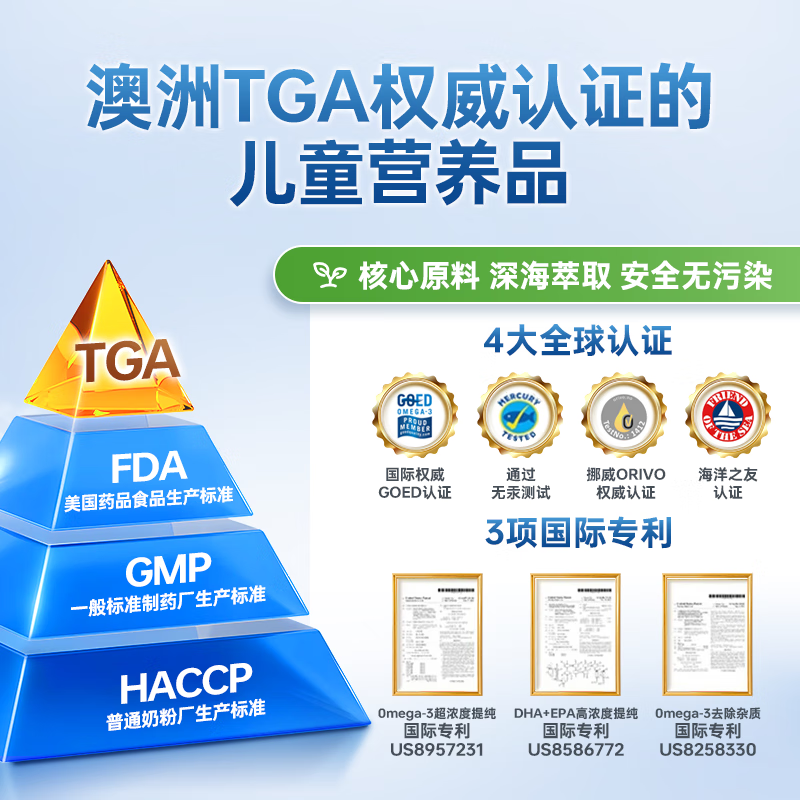 Nature's Way triple dha student brain supplement for teenagers 6-18 years old children 3-12 years old strong memory concentration eye protection fish oil brain supplement strong memory + resist blue light eye protection 50 capsules * 3 bottles