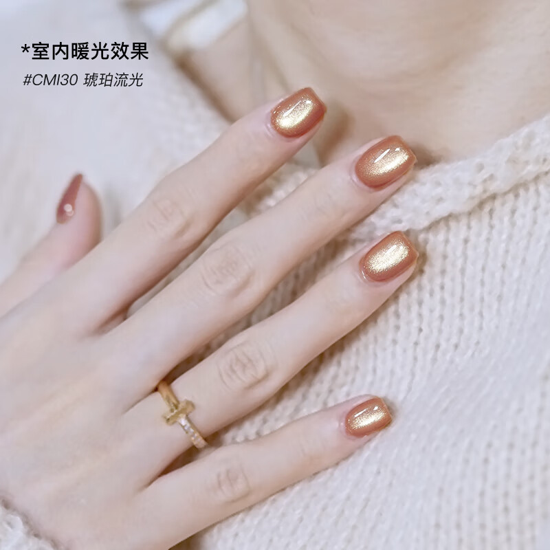 CandyMoyo Crystal Cat's Eye One-Step Glue Nail Polish Three-in-One Baking Lamp Hands and Feet Nude Amber Streamer New Year's Gift