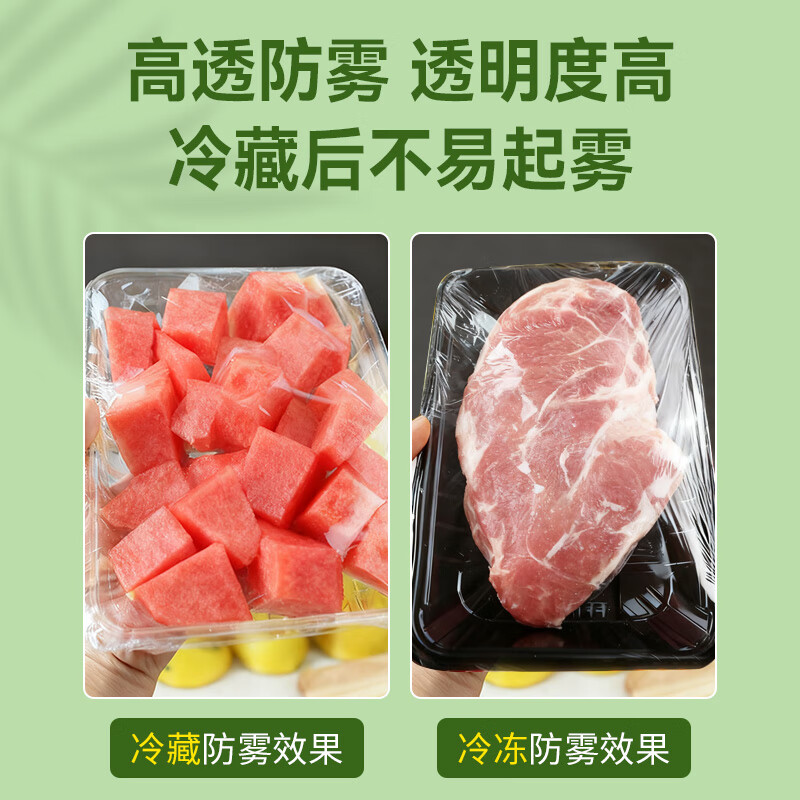 HOOYE PVC cling film extra large roll 60CM*300 code food grade commercial fresh food supermarket disposable packaging wrapping film