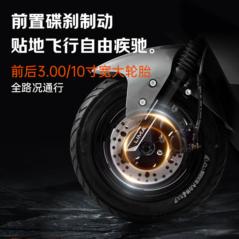 Lima Electric Motorcycle Yaoying Speed 55km/h - Battery Life 106KM Chaowei 72V32Ah Long Battery Smart APP Takeaway Commuting Electric Vehicle Gun Gray