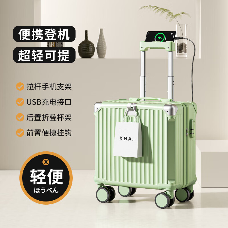 18-inch suitcase for women, lightweight and boardable, 20-inch small trolley password suitcase, suitcase for men, Jing Tokyo Hi self-operated, ivory white 18 inches