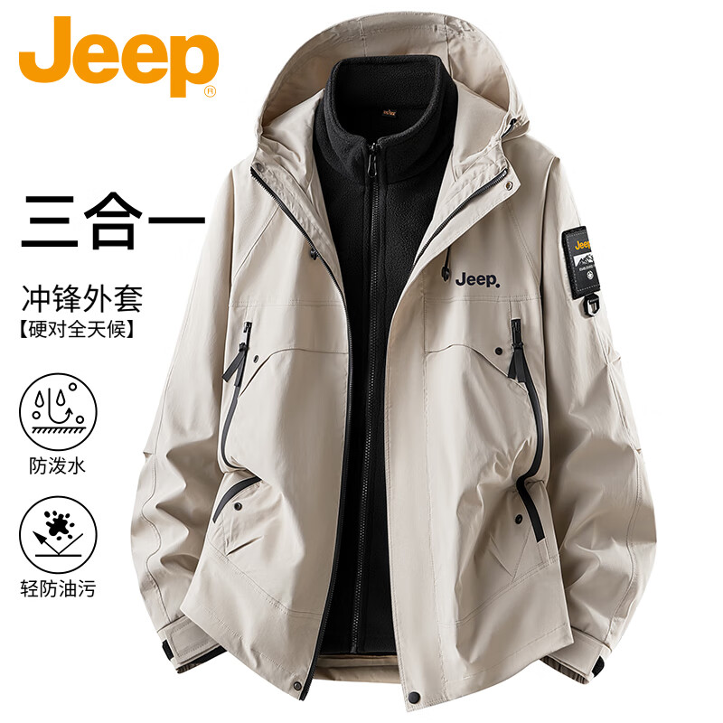 JEEP Jeep three-in-one jacket men's autumn and winter outdoor assault jacket men's fleece warm mountaineering jacket black 4XL