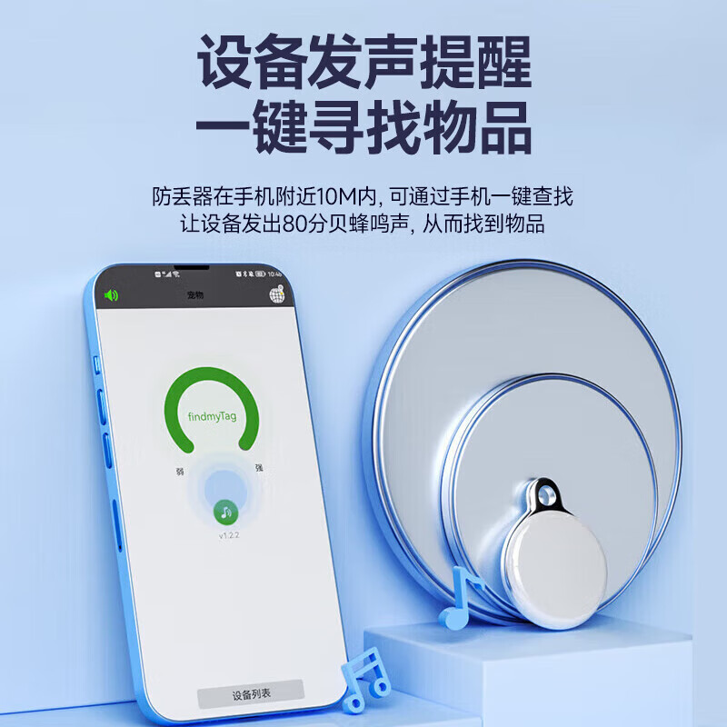 2025 new AirTag positioning GPS anti-lost tracker for children, the elderly, pets, universal ultra-small anti-lost Bluetooth locator, supports customized needs, customized nameplate j, cat locator + laser engraving QR code pet information