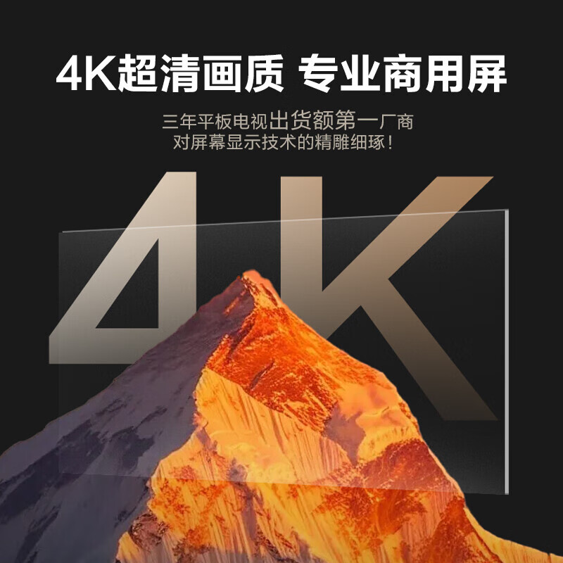 Hisense conference tablet all-in-one touch screen electronic whiteboard 4+64GB 40-point touch multimedia teaching and training office enterprise display mobile TV 65-inch MR3E-PRO+Win system