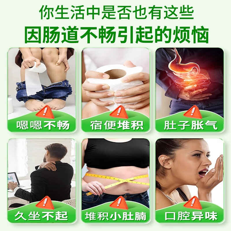 Tongrentang (TRT) dietary fiber inulin 2 boxes gastrointestinal digestion moisturizing prebiotics probiotics for constipation water-soluble fiber