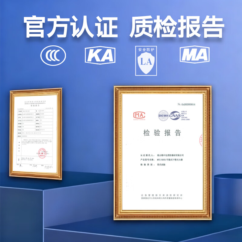 2025 new national standard 4kg portable dry powder fire extinguisher 5kg school shop warehouse 8kg 8kg dry powder fire extinguisher (new date in 2025)