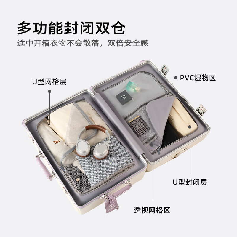 Yixuan aluminum frame suitcase for women, good-looking, front-opening, multifunctional password box for men, thickened, strong and durable 24-inch suitcase, vanilla milkshake, leather handbag + roller skates* more silky and more wear-resistant, 26-inch students going to school, staying and returning to school