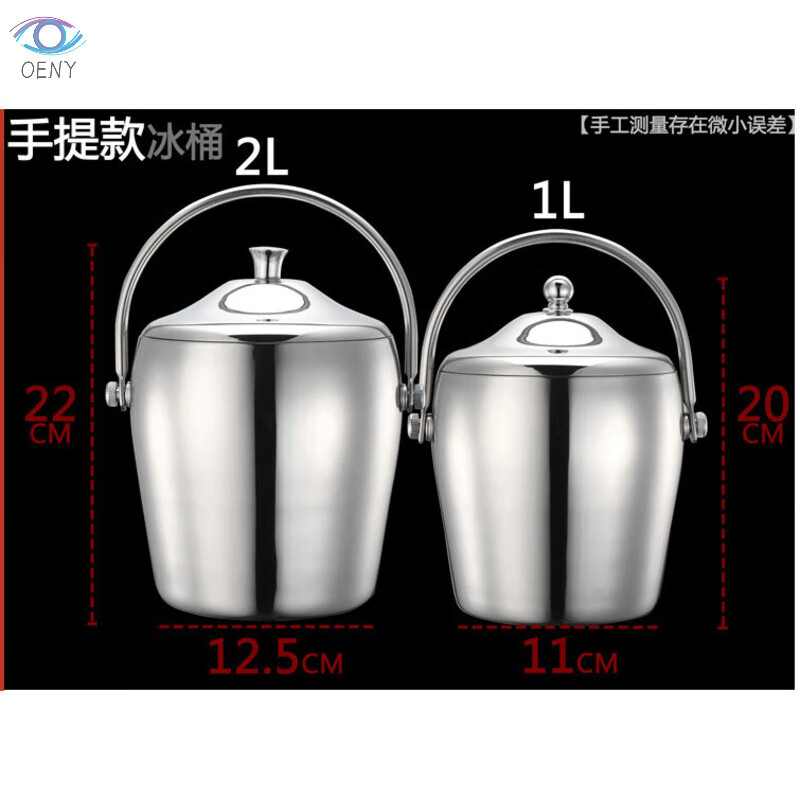 Oeny thickened double-layer stainless steel ice bucket with lid, insulated cold champagne bucket, red wine bar utensils, ice clip with hand_bright light 1L capacity