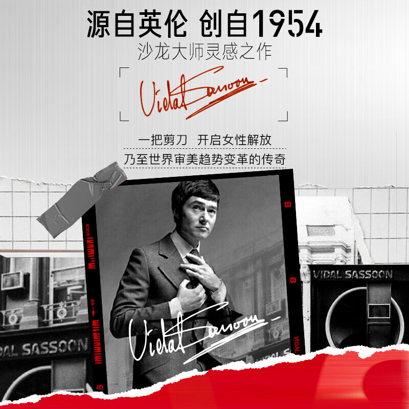 Sassoon (VS) Drape Texture Conditioner, Smooth and Soft Conditioner, Repairing Water, Smoothing, Moisturizing and Smoothing, Frizz and Dryness, Repairing Water and Conditioning Conditioner 400ml X 2 Bottles