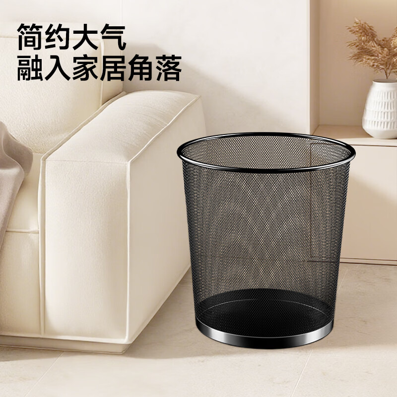Mayflower metal mesh trash can direct throw 12L large wire environmentally friendly office living room dormitory home kitchen toilet paper basket