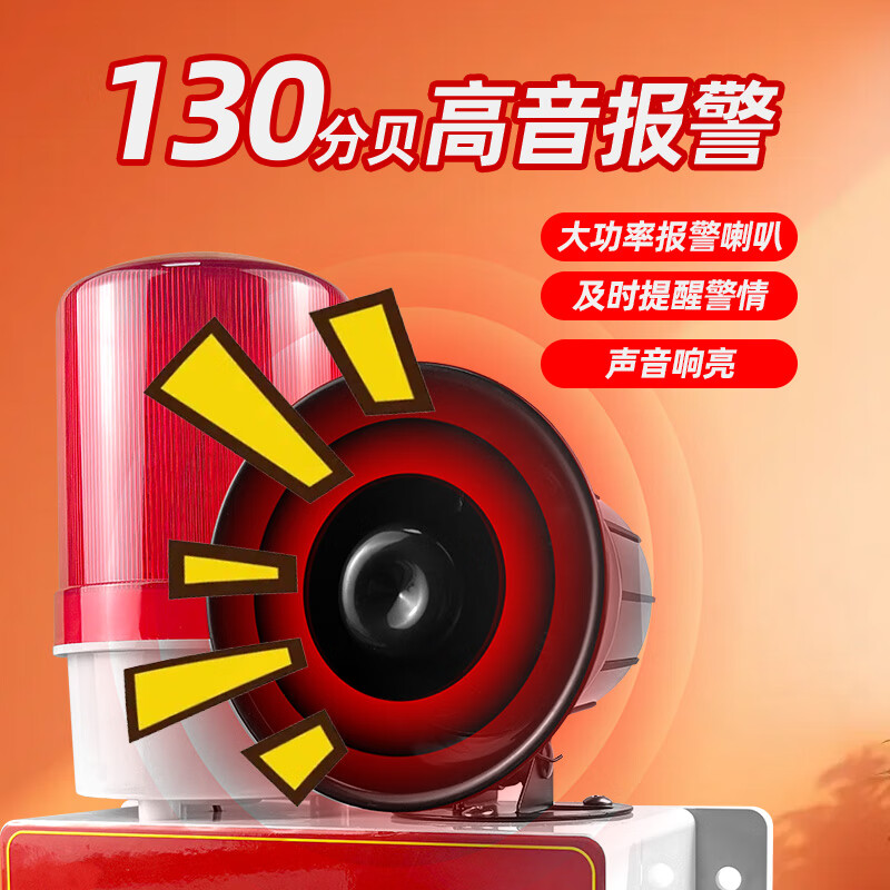 Bolishi one-button alarm fire horn industrial factory workshop escape alarm bell sound and light emergency evacuation fire one-button alarm device
