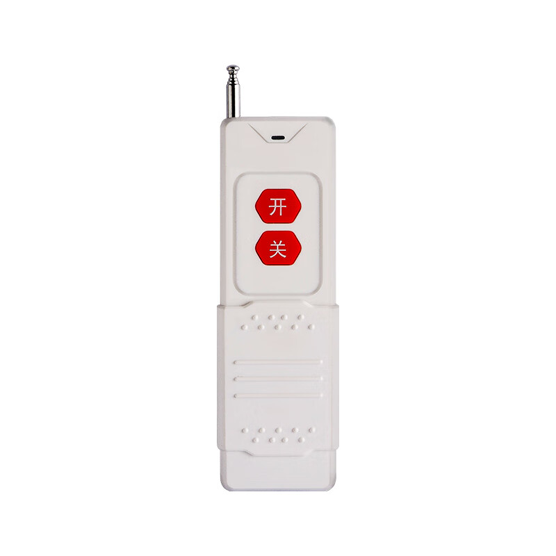 Puffin remote control limit switch battery 3000m high-power two-button remote control rechargeable lithium battery 2-button new 3000m remote control