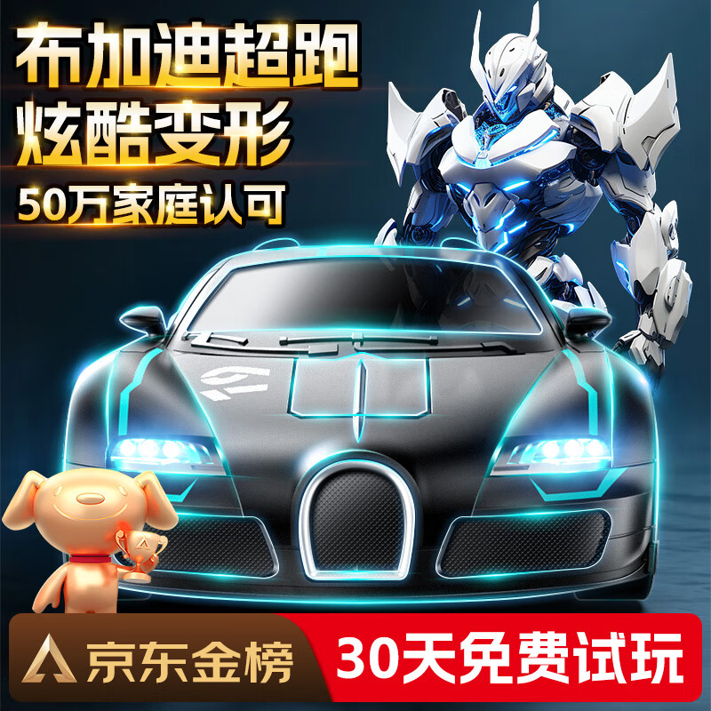 Jjr/c deformed car remote control car robot rc remote control car off-road racing children's toy boy birthday new year gift