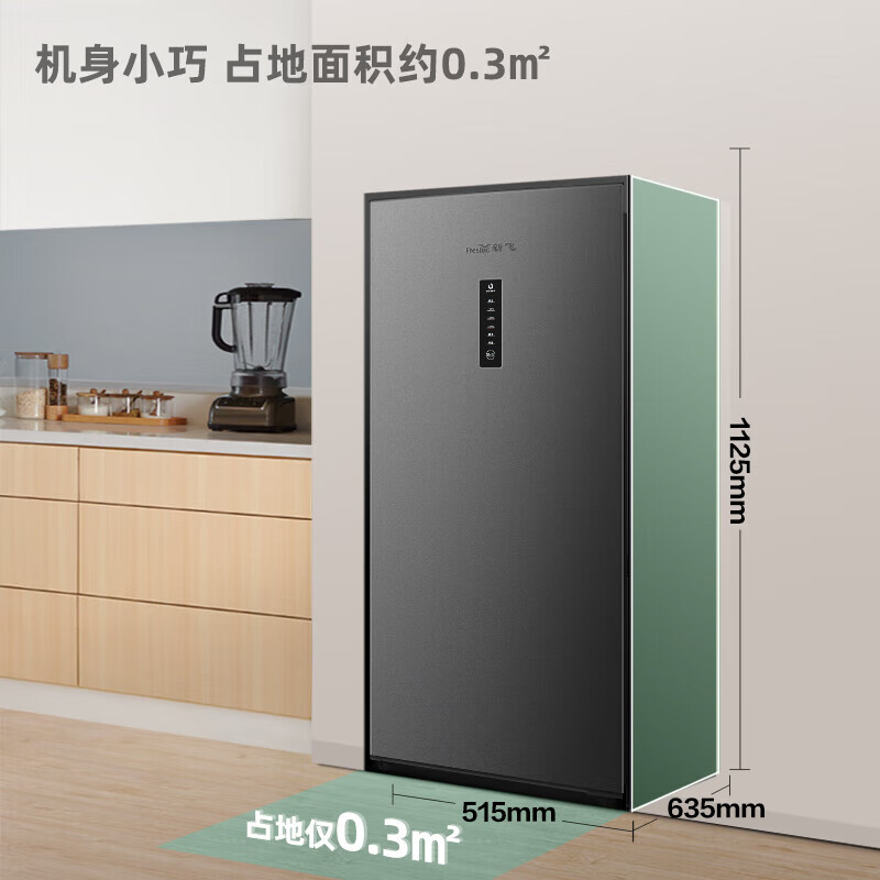 Xinfei Freezer Vertical Air-cooled Frost-free 130/156 Upgraded Level 1 Energy Efficiency Energy-Saving Frequency Converter-32 Deep-Cooled Breast Milk Fresh-Preserving Refrigerated Freezer Side-Opening Freezer Home Gray 130L Air-cooled Frost-free | 4 Drawers 1 Shelf