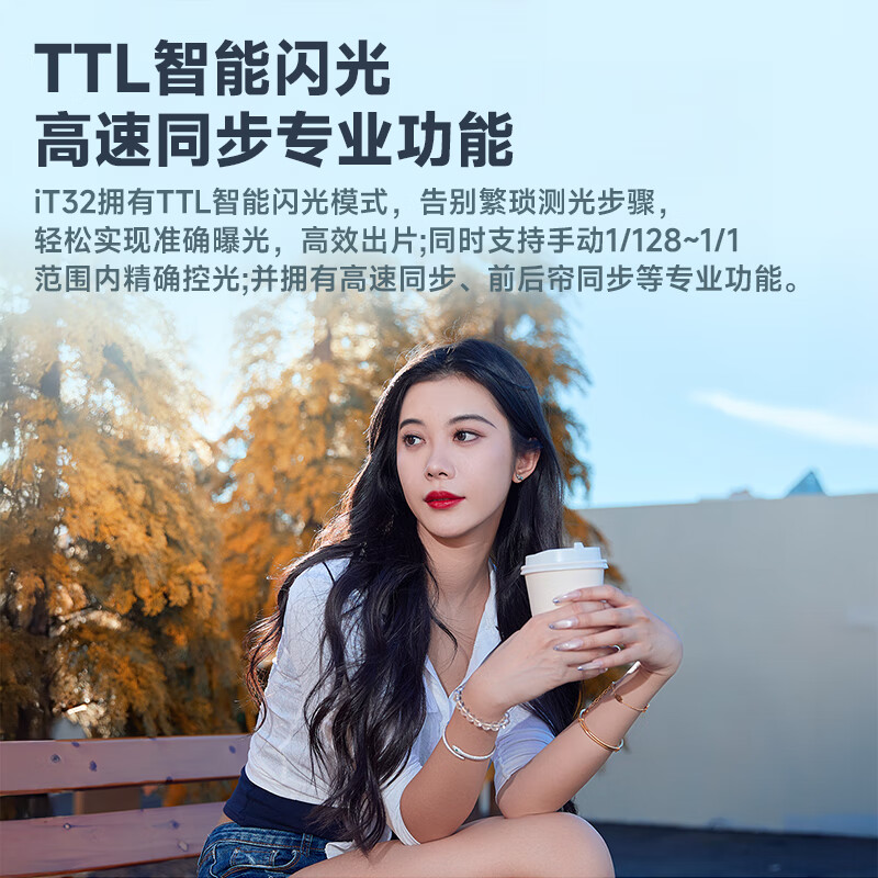 Godox hot sale IT32 mini camera flash small portable TTL automatic metering high-speed synchronization camera mirrorless hot shoe top light Canon suit iT32+X5 flash trigger