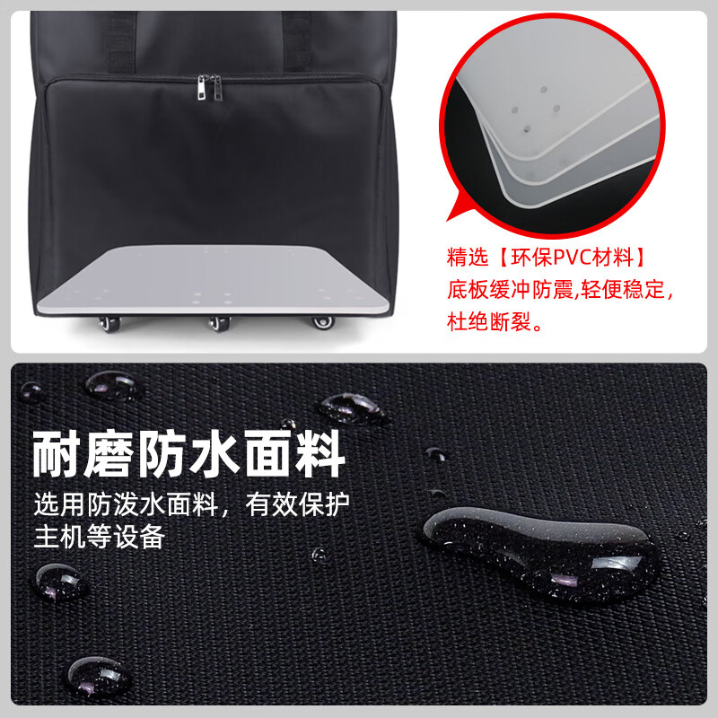 He Jiagong desktop computer bag, monitor host storage bag, desktop transport box, storage box bag, convenient for moving, small wheelless machine bag, itx host/21-inch monitor + keyboard and mouse set