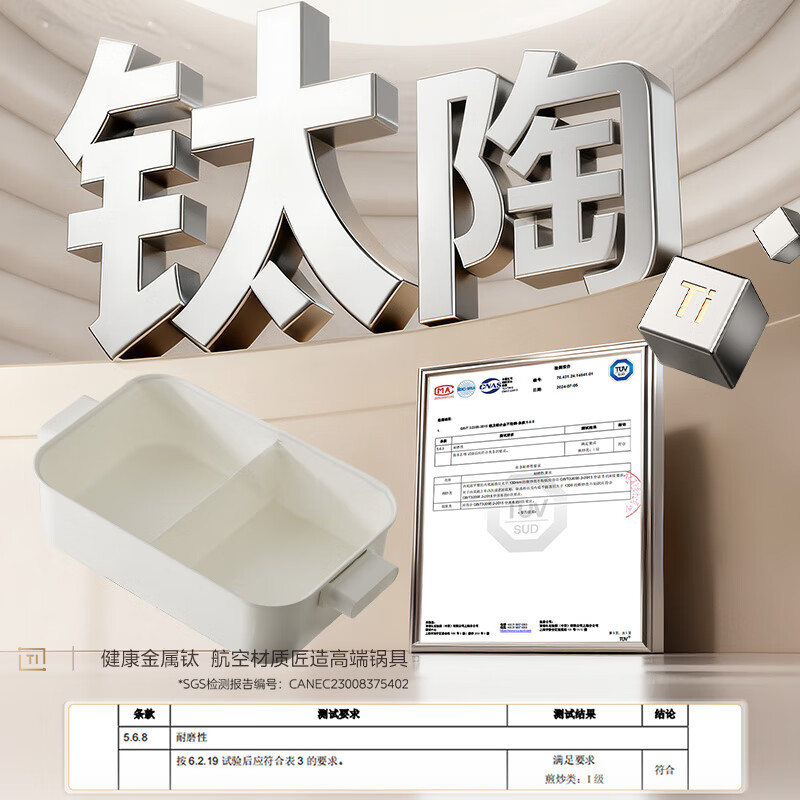 Midea electric hot pot Yuanyang pot hot pot special pot ultra-thin titanium ceramic quick boiling split type 0 fluorine 6.5L electric cooking pot electric heating pot multi-function pot HGS3322R1