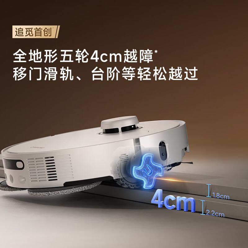 Zhuimi S50 enhanced version of sweeping robot sweeping and washing machine suction washing and mopping all-in-one automatic cleaning fully automatic robot water tank version