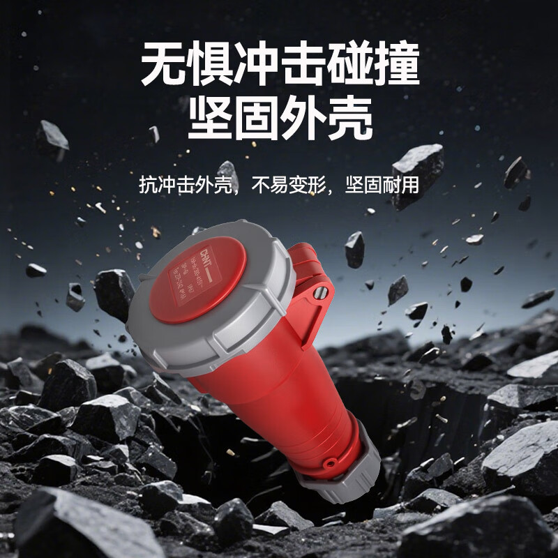 Chint (CHNT) ZTP-0132-3-16A IP67 plug 3-core 16A blue