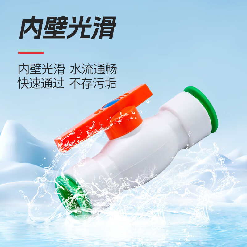 Steel pre-made PPR hot melt-free ball valve water pipe valve switch direct plug-in quick ball valve water pipe quick connect accessories ball valve 20 3 prices