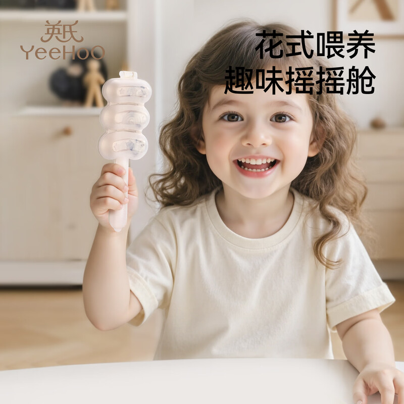 YEEHOO rice ball shaker artifact for children, shaker to make rice ball shape mold, shaker to feed baby food supplement artifact