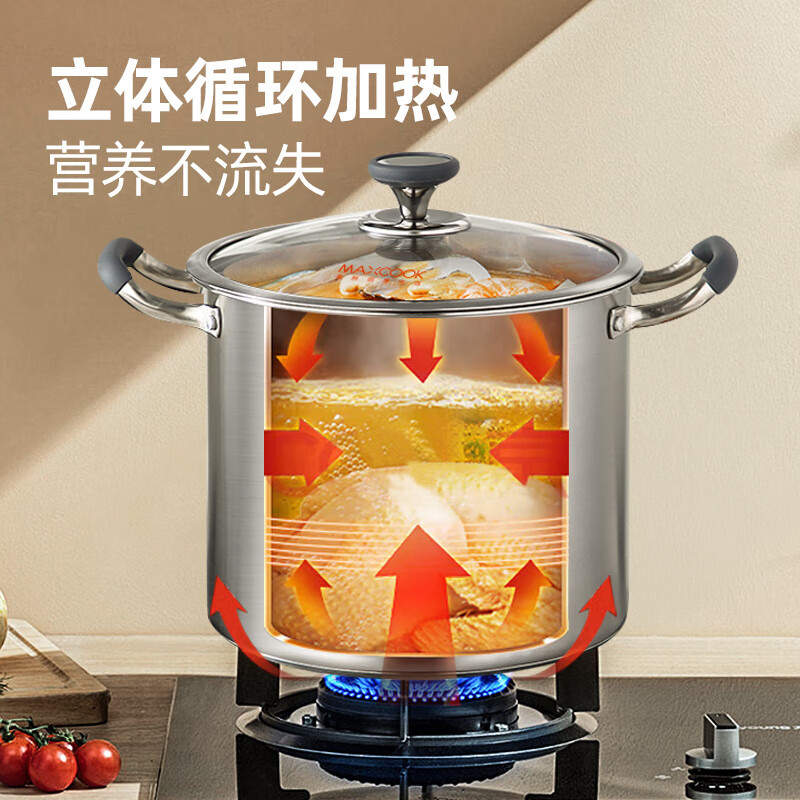 MAXCOOK soup pot 316L stainless steel double bottom stock pot 28cm gas stove induction cooker universal MCT0135