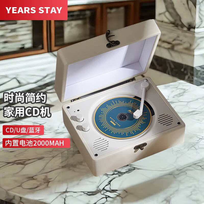 YEARS STAY time and years all-in-one CD player audiophile album player retro CD player record player desktop Bluetooth audio speaker cd player birthday gift off-white SG1988
