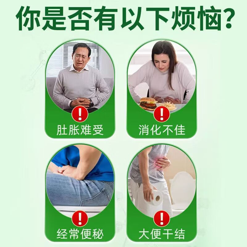 Tongrentang Prune Enzyme Tablets, Probiotic Pressed Tablets, Candy, Constipation and Defecation Tablets, Dietary Fiber, Promote Digestion, Live Broadcast, 1 Bottle, Trial Pack, 100 Tablets*1 Bottle