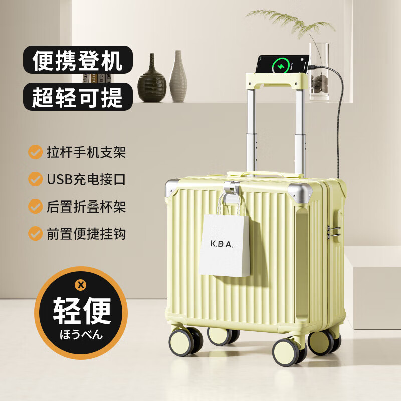 18-inch suitcase for women, lightweight and boardable, 20-inch small trolley password suitcase, suitcase for men, Jing Tokyo Hi self-operated, ivory white 18 inches