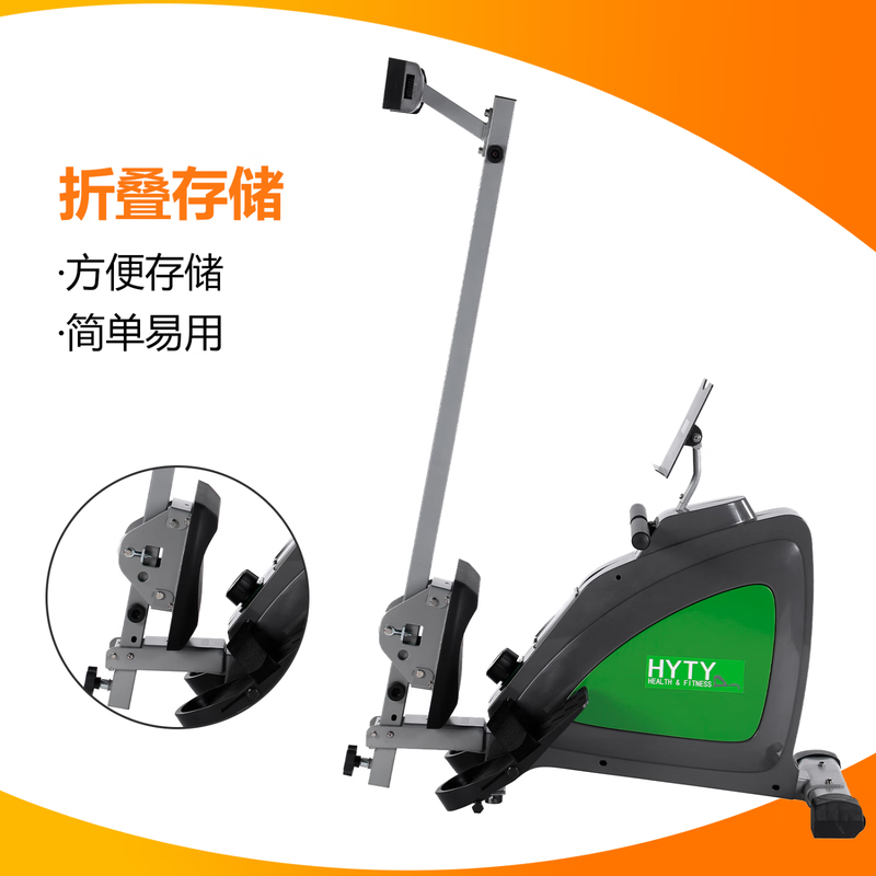 Hongyuan Sports Folding Home Indoor Fitness Magnetic Rowing Machine Rowing Machine Sports Equipment Training Supplies Equipment Gray Green