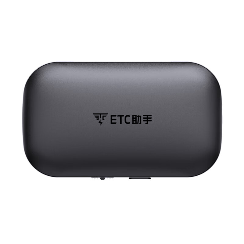 ETC Assistant 2026 new launch hidden sticker-free glass card-free etc. National General Motors etc equipment WeChat deduction