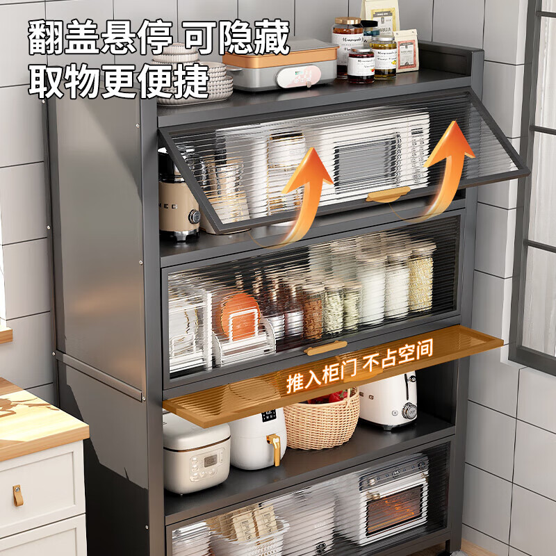 Sideboard against the wall integrated wine cabinet living room multi-layer storage kitchen storage rack multi-functional storage cabinet gray four doors five layers 1440*500*350