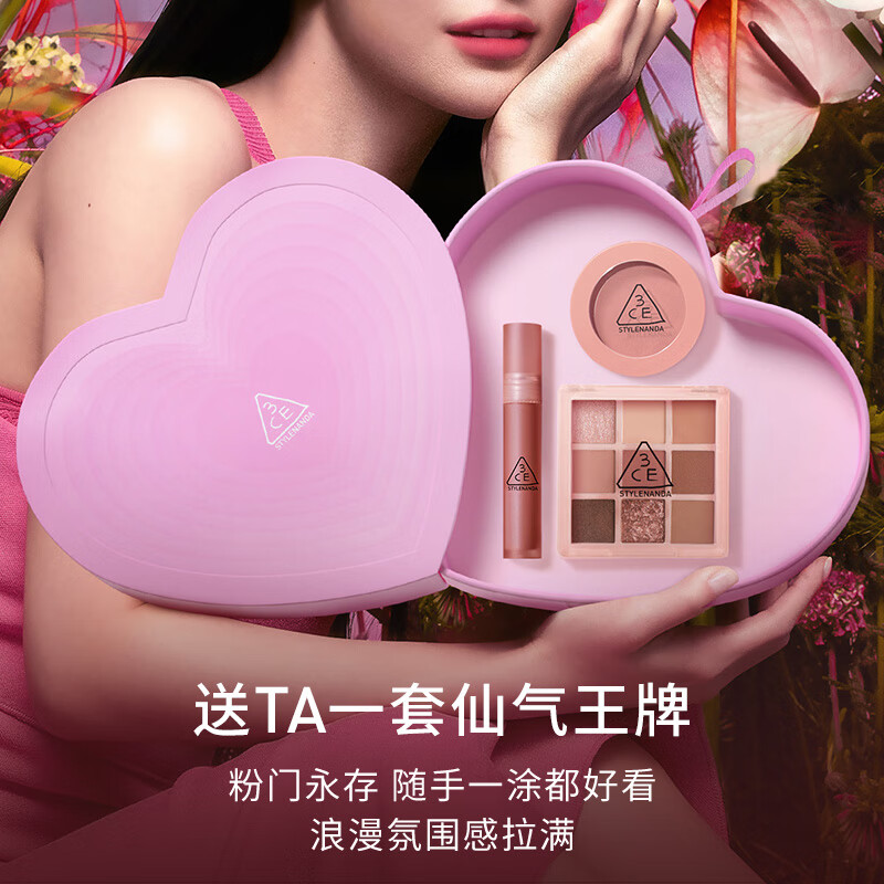 3ce classic taro mud three-piece set Jiugongge eye shadow lip glaze blush cosmetics set birthday gift New Year