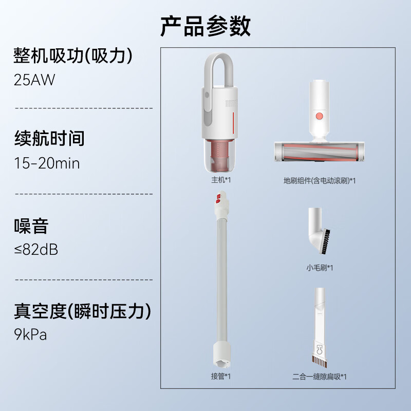 Deerma (Deerma) 20,000+ positive reviews Wireless handheld vacuum cleaner VC20 Plus household handheld lightweight vacuum cleaner vertical charging powerful high power high suction pet hair suction