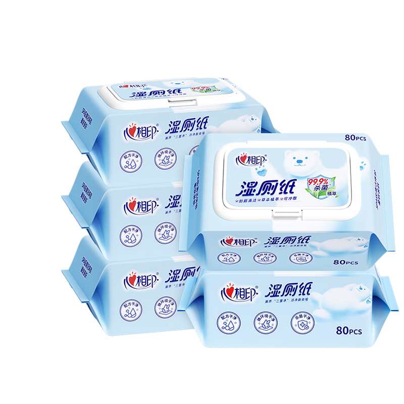 Xinxiangyin Wet Toilet Paper Yunxiong Series 80 pieces * 5 packages of sanitary wipes, private parts cleaning, random packaging