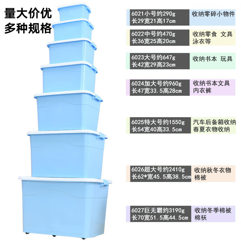 Sifokding storage box with handle storage box storage box miscellaneous tool storage box with lid transparent large size (46*32*26)