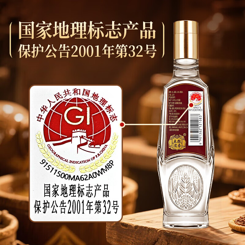 Jianzhuang Sichuan General Factory Liquor Strong Flavor Grain Liquor Famous Wine Display Cabinet Collection Wine New Year Gift 52 Degree 500mL 1 Bottle Rongguang Jianzhuang Sample Pack