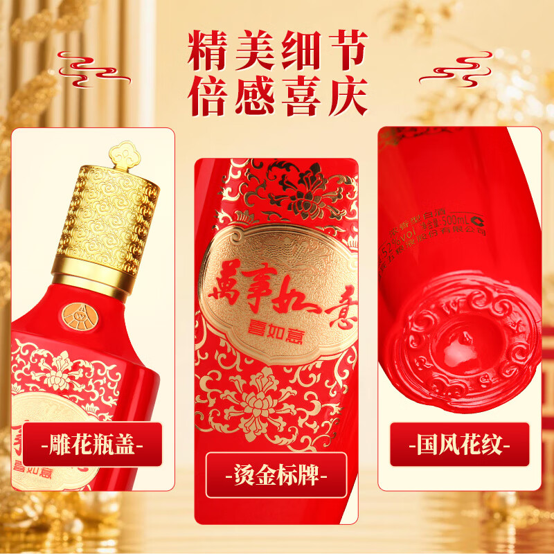 Produced by Wuliang Luzhou Wuliangye General Factory, Grain Liquor Luzhou Fragrance Yibin Famous Liquor New Year's Gift Box Full Box 52 Degree 500mL 6 Bottles All the Best, All the Best, Gifts and Banquets