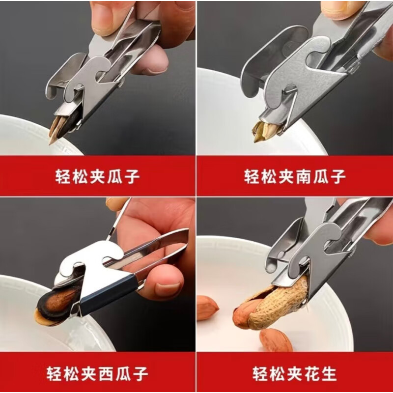 Yusenyi melon seed pliers peeler, pine nut peeling machine, pumpkin, sunflower and watermelon seed shelling machine, fully automatic melon seed cracker, special offer today, 1 melon seed machine, adjustable size