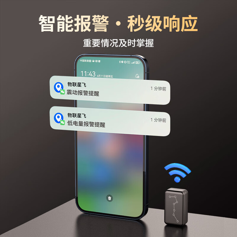 Fumanlin gps locator tracker car vehicle micro artifact ultra-small car Beidou tracker with track