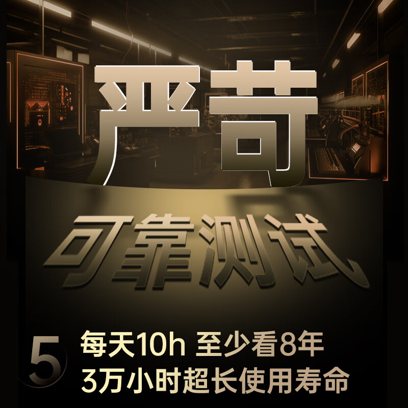 Changhong TV 50P6S-F 50-inch HDR one-click live broadcast flat-panel LCD LED TV