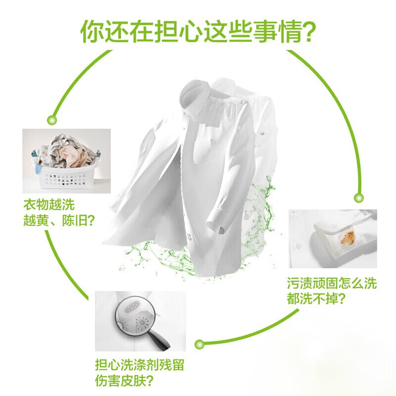 Liby laundry soap household deodorizing large soap deep cleansing whitening anti-yellowing durable and easy to bleach 4-piece laundry soap combination pack