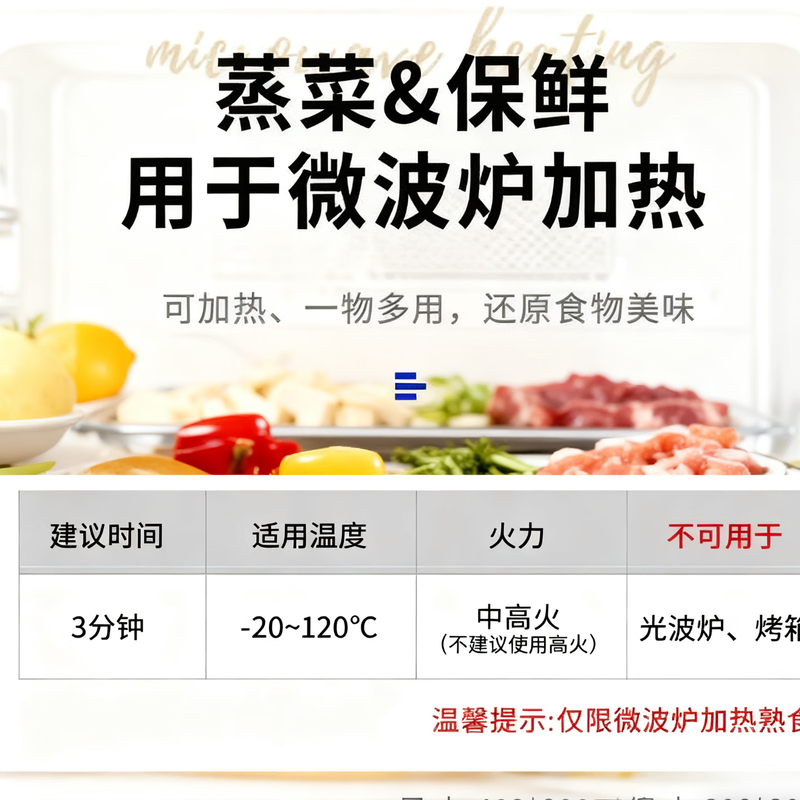 Baijie double-layer microwave steamer can add water steaming box microwave heating special utensil container steamer