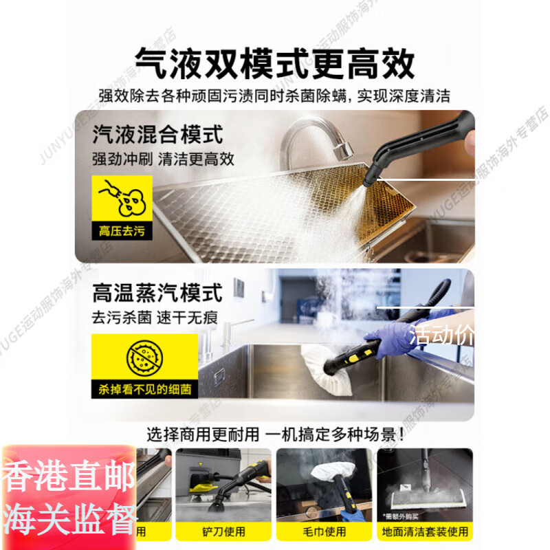 KARCHER German Kach high-temperature steam cleaner commercial housekeeping range hood home appliance cleaning multi-function all-in-one machine SG4 official flagship genuine whole house cleaning luxury version