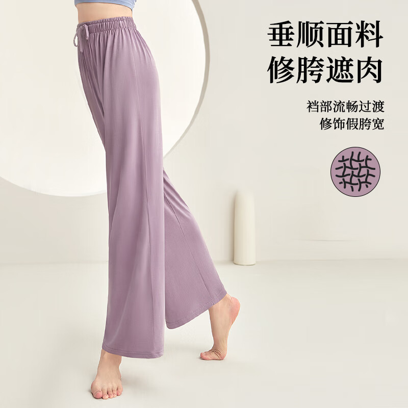 Xue Qianman Dance Pants Classical Exercise Wear Women's Pants Adult 2025 New Chinese Modern Dance Body Dance Yoga Autumn and Winter